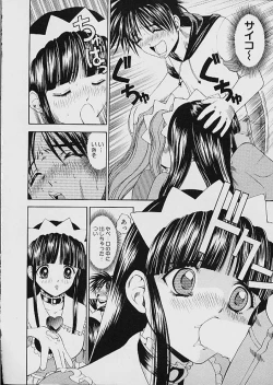Page 43 of Famiresu Senshi Purin Vol.1 | Sex Warrior Pudding