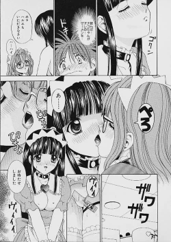 Page 44 of Famiresu Senshi Purin Vol.1 | Sex Warrior Pudding