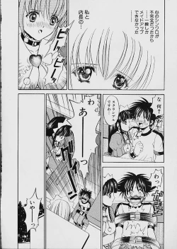Page 69 of Famiresu Senshi Purin Vol.1 | Sex Warrior Pudding