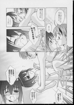 Page 38 of Negina. 3