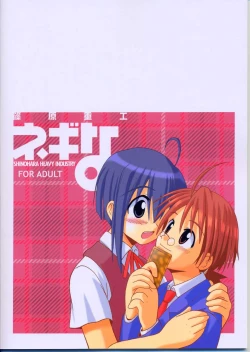 Page 46 of Negina. 3