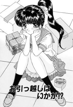 Page 164 of Zero no Kokuin - The Mark Of Zero