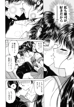 Page 173 of Zero no Kokuin - The Mark Of Zero