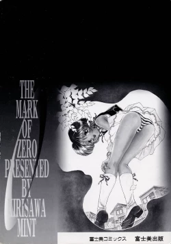 Page 5 of Zero no Kokuin - The Mark Of Zero