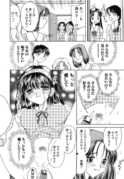 Page 65 of Zero no Kokuin - The Mark Of Zero