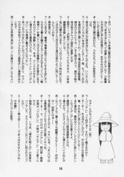 Page 15 of Negina. 6