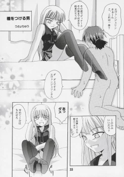 Page 32 of Negina. 6