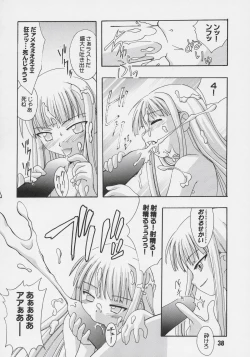 Page 37 of Negina. 6