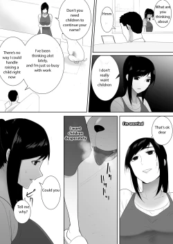 Page 29 of Wagaya ni Inu ga Yattekita 2