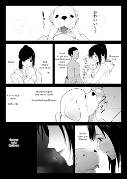 Page 2 of Wagaya ni Inu ga Yattekita 2