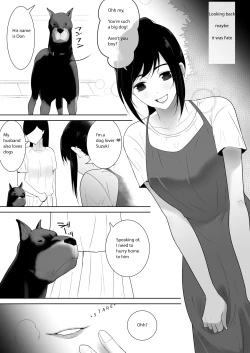 Page 3 of Wagaya ni Inu ga Yattekita 2