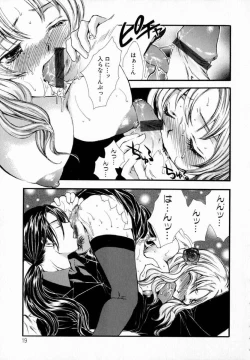 Page 22 of Majo no Ketsumyaku