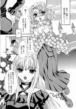 Page 87 of Majo no Ketsumyaku