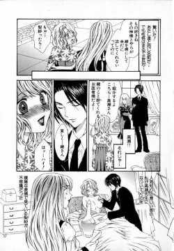 Page 88 of Majo no Ketsumyaku