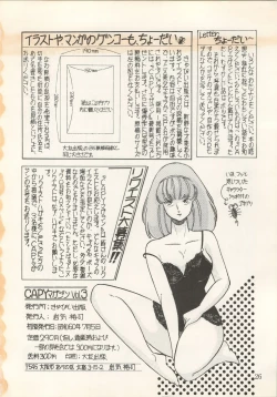 Page 31 of CAPY Magazine Vol.2