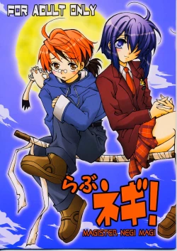 Page 1 of Rabu Negi! / Love Negi!