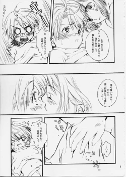 Page 4 of Rabu Negi! / Love Negi!