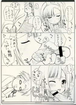 Page 7 of ransuhousiki neo 3