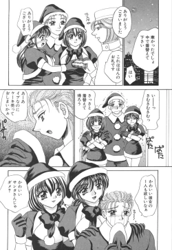 Page 153 of Kyonyuu de Gatten!