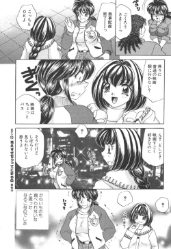 Page 176 of Kyonyuu de Gatten!