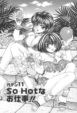 Page 177 of Kyonyuu de Gatten!