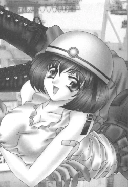 Page 7 of Kyonyuu de Gatten!