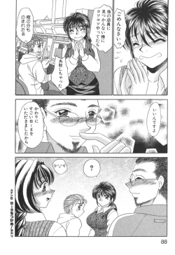 Page 88 of Kyonyuu de Gatten!