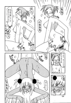 Page 26 of Sex Battle Royale