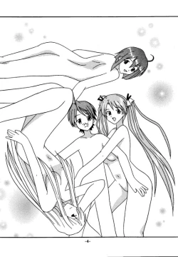 Page 4 of Sex Battle Royale