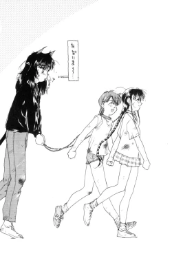 Page 114 of Yuugure ni Sanpo