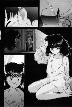 Page 116 of Yuugure ni Sanpo