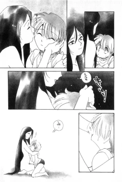 Page 15 of Yuugure ni Sanpo