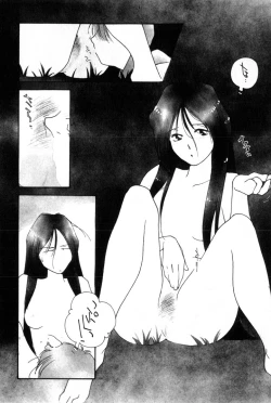 Page 16 of Yuugure ni Sanpo