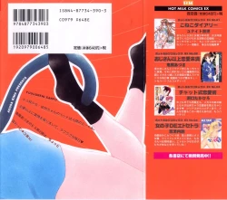 Page 2 of Yuugure ni Sanpo