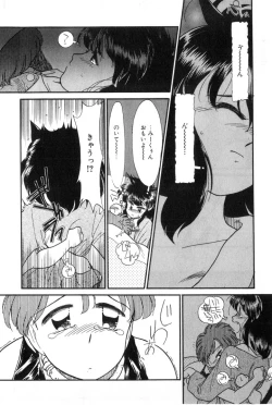 Page 30 of Yuugure ni Sanpo