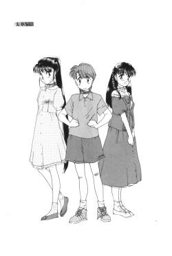 Page 39 of Yuugure ni Sanpo