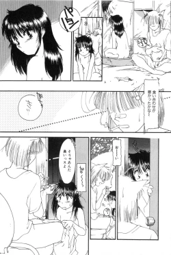 Page 51 of Yuugure ni Sanpo