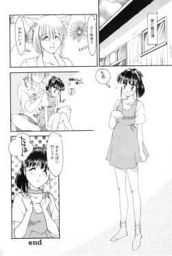 Page 56 of Yuugure ni Sanpo