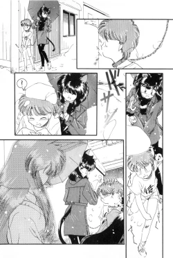 Page 61 of Yuugure ni Sanpo