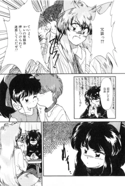 Page 65 of Yuugure ni Sanpo