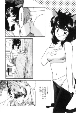 Page 70 of Yuugure ni Sanpo