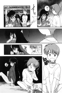 Page 82 of Yuugure ni Sanpo