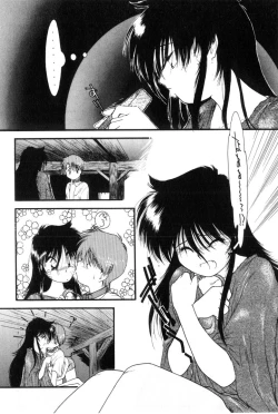 Page 84 of Yuugure ni Sanpo