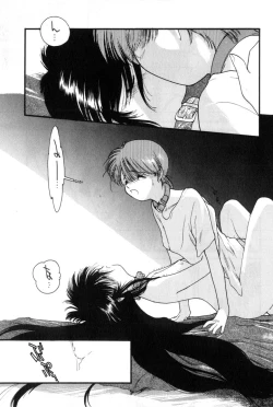 Page 93 of Yuugure ni Sanpo