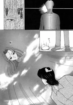 Page 130 of Ame to Muchi Muchi