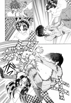 Page 144 of Ame to Muchi Muchi