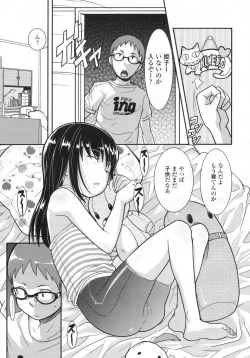 Page 114 of COMIC LO 2009-05 Vol. 62