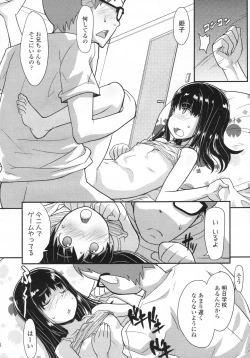 Page 125 of COMIC LO 2009-05 Vol. 62