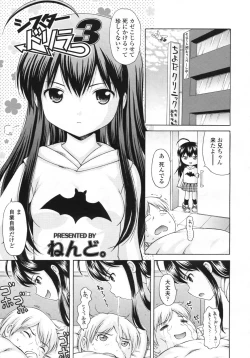 Page 148 of COMIC LO 2009-05 Vol. 62