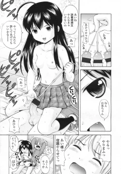 Page 154 of COMIC LO 2009-05 Vol. 62